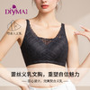 【热销爆款】蒂亿曼义乳专用文胸蕾丝透气文胸 后扣款2566 商品缩略图3