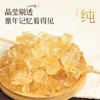 食在自然黄冰糖500g正宗广西一级甘蔗老冰糖调料糖多晶无添加色素袋装小粒 /粮油调味 /调味品 /糖 商品缩略图2