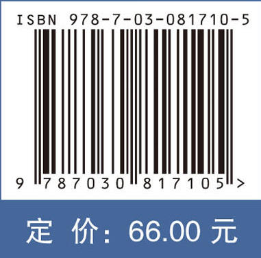 中医疼痛学 商品图4