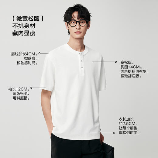 棉仓363801045-小华夫格亨利领短袖T恤 商品图1