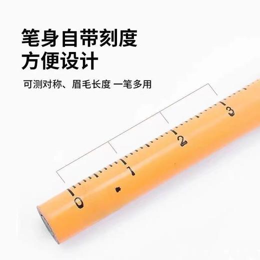 眉形设计眉笔 刻度定位笔 纹绣师笔定妆防水防汗纹眉线条定型笔 商品图6