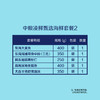 中粮凌鲜甄选海鲜套餐2【分仓直发，72小时发货，周末节假日不发货】 商品缩略图2