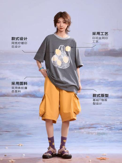 马得工地/MDGDDX252215/条纹柠檬印花短袖T恤 商品图2