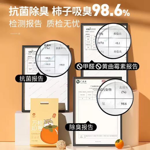 【双11囤粮热卖】雪貂猫砂豆腐砂除臭包邮20公斤混合猫沙20斤膨润土 商品图2