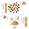 九阳豆浆八珍食养豆浆粉480g*2罐 营养早餐送长辈 商品缩略图1