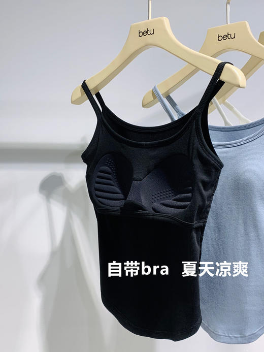 【百图lulu定制】【面膜美背】自带 乳胶胸垫 面膜质感 舒适背心 商品图10