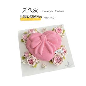 新品“久久爱”芒果冰激凌夹心提前5小时预定