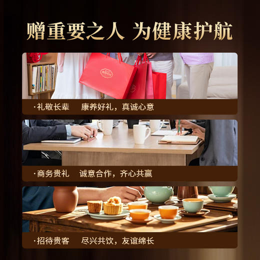 正山堂 宁夏枸杞红茶礼盒装 骏眉中国正宗武夷高香红茶枸杞叶茶送礼 商品图5