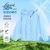 【UPF50+】【90-130】【LAVI】男女童轻薄外套透气防晒衣 商品缩略图2