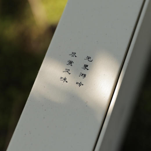 中国茶风味巡礼｜自然之力 商品图4