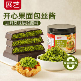 展艺开心果酱面包丝150g 千丝酥甜品夹心脆网红迪拜巧克力情人节 /粮油调味 /烘焙原料 /基础原料