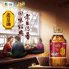 家香味 非转基因小榨浓香老豆油5L 食用油 中粮福临门出品 /粮油调味 /食用油 /大豆油 商品缩略图0