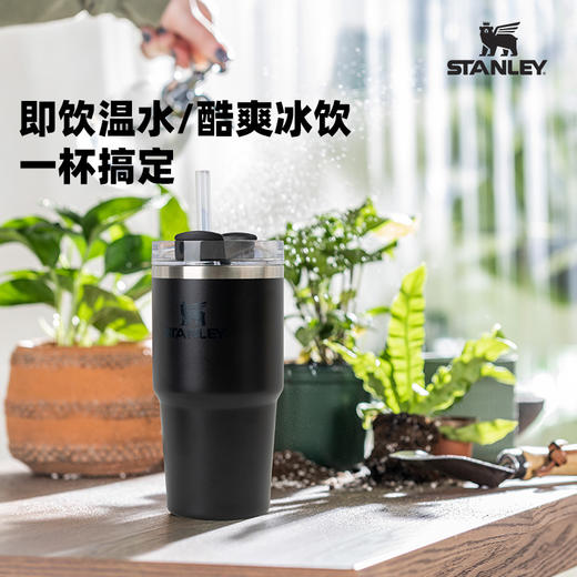 Stanley 巨无霸杯子591ml  保冷吸管杯大头冰杯高颜值不锈钢办公室男女保温保冰杯子 商品图3