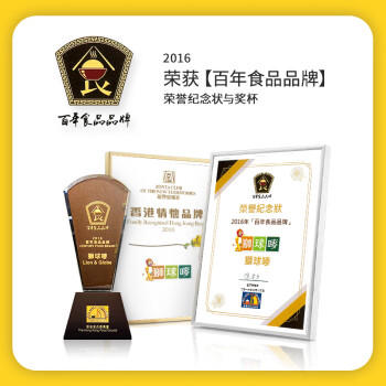 狮球唛【保真花生油】一级物理压榨花生油2.38L 中国香港品牌 团购送礼 /粮油调味 /食用油 /花生油 商品图5