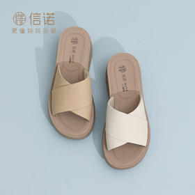 妈妈拖鞋女2025新款夏季真皮外穿时尚百搭中年厚底休闲一字拖5L950-39