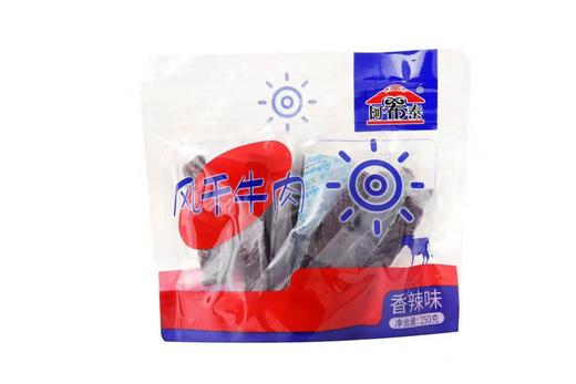 内蒙古阿希泰风干牛肉干  原切 越嚼越香  纹路可以拉丝！内带独立小包 传统工艺制作 商品图8