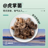 贡极山珍菌菇礼盒120g 松茸黑松露干货礼盒送礼长辈见家长滋补礼品 /粮油调味 /南北干货 /组合干货 商品缩略图4