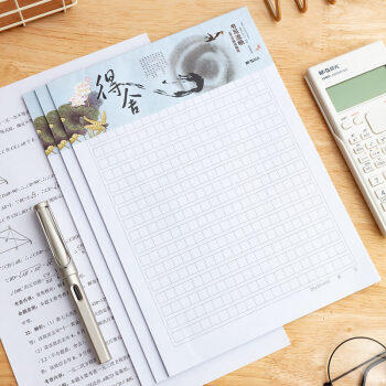 晨光（M&G）文具16K方格作文纸 学生信稿纸文稿纸400格 草稿纸练习本子 3本APYKG262高中生学习神器 商品图6