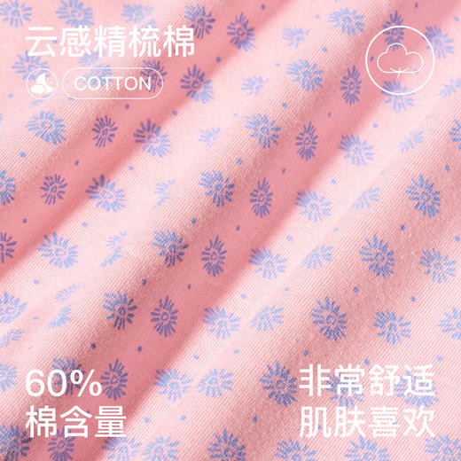 爱帝&温馨品牌女式透气棉夏季薄款短袖印花背心裙 商品图1