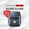 IH智能电饭煲 无涂层铸铁GDCF-4015C (深空灰+香槟金)（TOSOT） 商品缩略图0