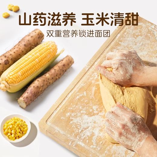 山药玉米小馒头500g/袋 山药+玉米双重营养 蓬松暄软才好吃 商品图2