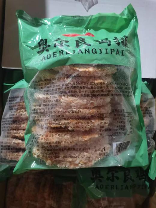 鲁丽奥 奥尔良裹粉鸡排  100g*10片/包   香酥鸡排 商品图2