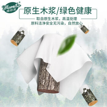 唯依美大卷纸有芯4层700克*12卷商用卫生纸酒店商场厕纸大盘纸 整箱销售 /家庭清洁/纸品 /清洁纸品 /卷纸 商品图4