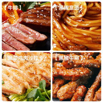 大希地0脂黑胡椒酱300g 烤肉牛排意大利面酱调汁 黑椒汁调味料 /粮油调味 /调味品 /西式酱料 商品图3