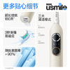 USMILE 笑容加笑容加电动牙刷P10PROMAX 超长续航 漏刷提醒  二代净齿动力 送礼佳品 节日礼物 商品缩略图3