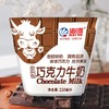 海河220ml巧克力牛奶 商品缩略图0