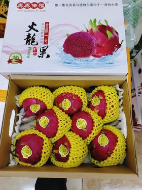 红心火龙果一箱