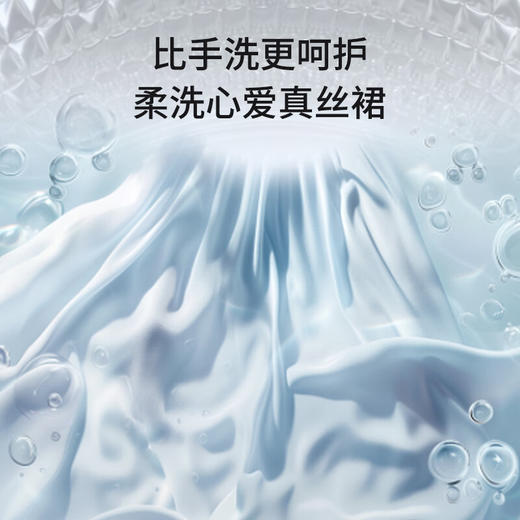 海尔（Haier）全自动洗烘一体 洗衣机云溪581 超薄10公斤大容量XQG100-HBLDE581HU1 商品图5