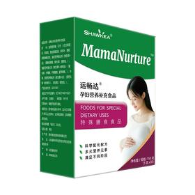 运畅达孕妇营养补充食品
