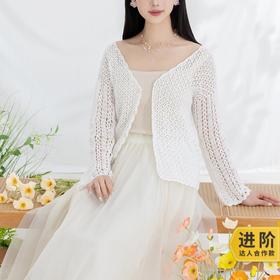 苏苏姐家素韵轻羽开衫手工diy编织钩针蕾丝线毛线团自制外套材料包