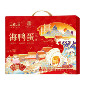丁山河 北海红树林海鸭蛋65克×20枚