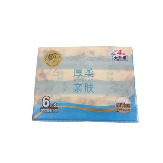 清风 云柔纯品抽纸6包/袋 商品图0
