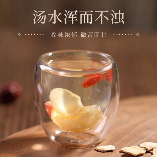 康美御宝堂西洋参3g*20袋/盒 加拿大进口西洋参片 御宝堂系列花旗参含片 商品图3