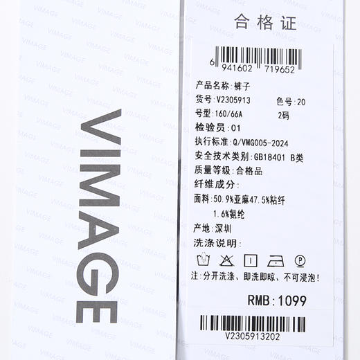 VIMAGE纬漫纪高腰时尚修身直筒黑色休闲短裤夏季新款V2305913 商品图6