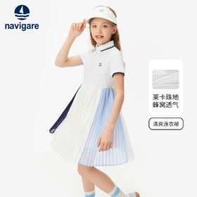 【纳维凯尔】【120-165】Navigare意大利小帆船女童POLO裙