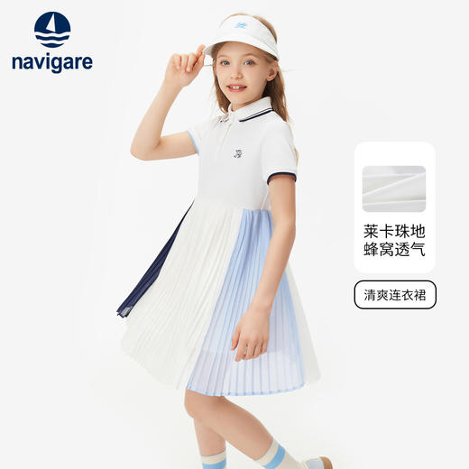 【纳维凯尔】【120-165】Navigare意大利小帆船女童POLO裙 商品图0