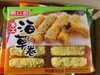 易众厨  手工海菜卷  40g*10个/包  香芋丸/芋圆/南瓜饼 商品缩略图1