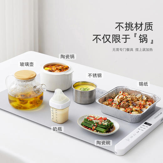 山水（SANSUI）可收纳暖菜板SDN-2095 商品图1