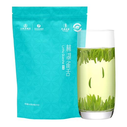 川红茶叶 林湖雀舌自饮60g袋装 特级嫩芽绿茶 商品图2