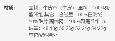 XB1098202 雪豹 真皮皮衣男薄羽绒内胆哑光头层牛皮中长款立领风衣 商品图5