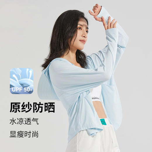 LUCKY DEER/幸运鹿女冰丝冰感四面弹透气防晒衣UPF50+ 商品图7