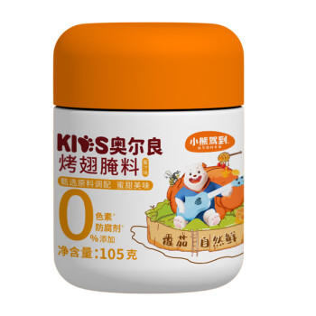 小熊驾到 新奥尔良腌料140g*2罐蜜汁+微辣烤翅烤肉腌制料调味料烧烤调料 /粮油调味 /调味品 /复合香辛料 商品图4