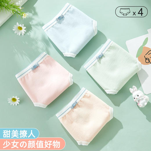 雅黛俪女士三角裤含桑蚕丝底裆亲肤透气中腰女生内裤短裤 商品图2