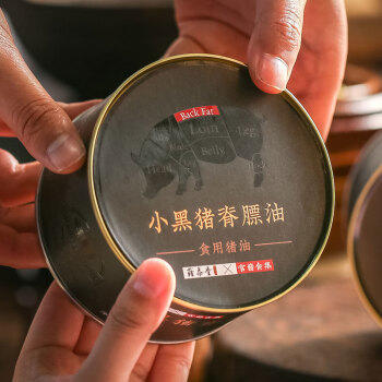 薛泰丰小黑猪脊膘油黑猪油300g零添加 拌饭炒菜烹饪起酥烘焙原料 /粮油调味 /调味品 /调味油 商品图4