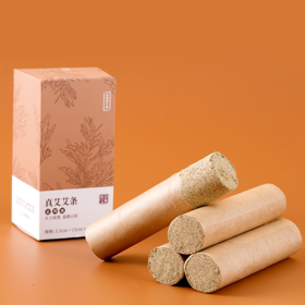 正安 火力深透的正阳版艾条 蕲艾五年陈  4根/盒