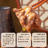 草原阿妈鲜香原味羊蝎子调味料火锅底料195g清真底料麻辣烫底料 /粮油调味 /调味品 /火锅底料/蘸料 商品缩略图2